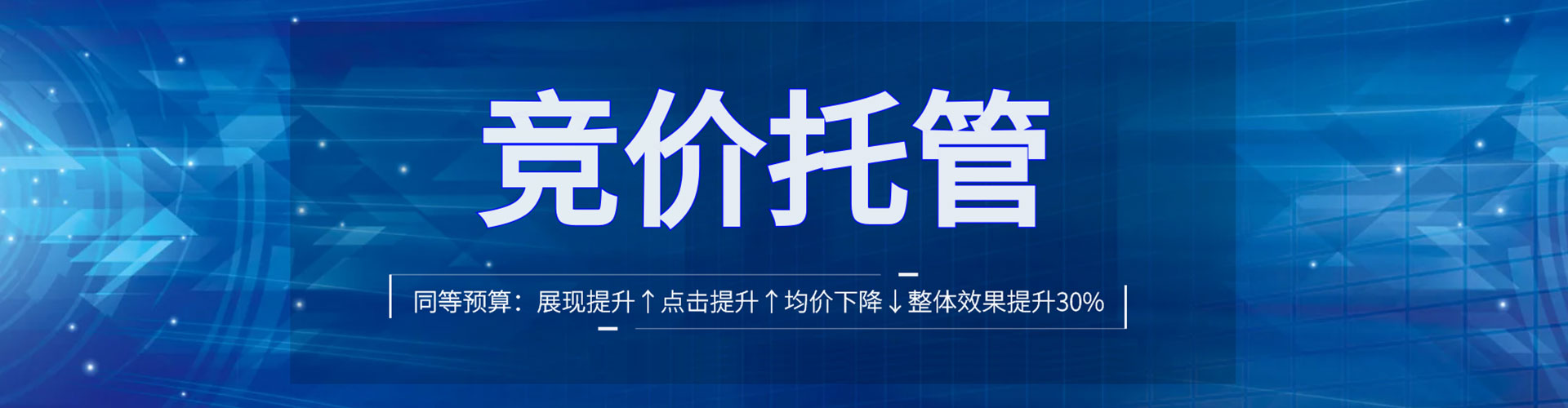 西塞山百度开户高返点